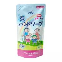 "Nihon Detergent" Семейное жидкое мыло для рук "Wins Hand soap" с экстрактом Алоэ с антибактериальным эффектом (Мягкая упаковка), 200 мл