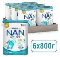 Молочко детское Nestle NAN 3 OPTIPRO для роста, иммунитета и развития мозга, с 12 месяцев, 800 г 6 шт