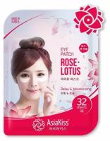 AsiaKiss Патчи для области под глазами с экстрактом розы и лотоса - Rose and lotus eye zone, 32шт