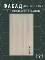 Фасад кухонный универсальный однодверный 296х716мм на модуль 30х72см, цвет - Акация Лэйклэнд светлая