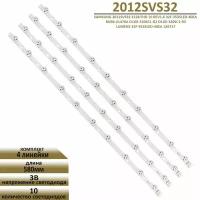 Подсветка для ТВ Samsung UE32EH5*, 2012SVS32 3228 FHD 10, D1GE-320SC1-R2, D1GE-320SC1-R2