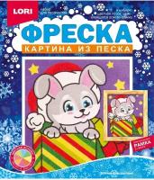 Фреска. Картина из песка "Зайчик с подарками"