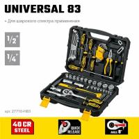 STAYER UNIVERSAL 83, 83 предм, (1/2?+ 1/4?), универсальный набор инструмента, Professional (27710-H83)