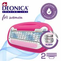 Deonica сменные лезвия 5 For Women