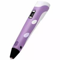 3D ручка второго поколения с набором пластика PLA (3 цвета, 9 метров) / Ручка 3D Pen-2 для детей, с дисплеем, сиреневый