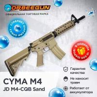 Орбиз автомат CYMA M4 Short (JD M4-CQB) sand стреляющий гелевыми пулями Орбиган