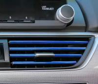 Декоративные накладки на дефлекторы в автомобиль, молдинги полоски на воздуховоды 10 шт. синие