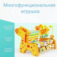 Бизиборд,,Жираф" / Развивающая игрушка от 3 лет / Бизиборд для девочек и мальчиков