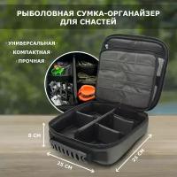 Сумка для аксессуаров Tackle Fish Compact Tackle Bag