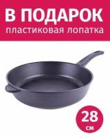 Сковорода 28см TIMA/биол Шеф с антипригарным покрытием Greblon + Лопатка в подарок