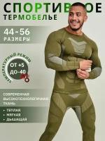 Комплект термобелья Urban Style, размер XL, зеленый, хаки