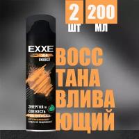 Гель для бритья EXXE Energy Энергия свежести, восстанавливающая, 200 мл 2 шт