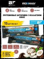 Ironman, Protein bar с коллагеном, 15х50г (кокос (в шоколаде))