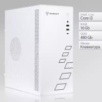 Компьютер Raskat Standart 300 (Intel Core i3 12100, RAM 16Gb, SSD 480Gb, no OS, kb+ms, white)