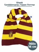 Шарф Гарри Поттер Гриффиндор Harry Potter Gryffindor 160х16 см