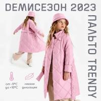 Пальто стёганое для девочек AmaroBaby TRENDY, розовый, 134-140