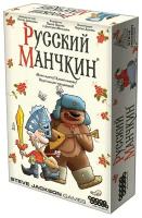 Hobby World Наст. игра МХ "Манчкин русский " арт.915245 915245