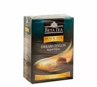 Чай чёрный Beta Dream Ceylon Super Pekoe Мечта Цейлона, картон 100 г