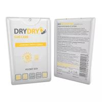 DryDry спрей Pocket Size Защитный SPF 30