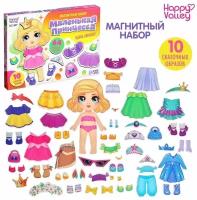 HAPPY VALLEY Магнитный набор "Маленькая принцесса" 9309282