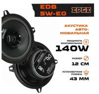 Колонки автомобильные EDGE EDB5W-E0, 13 см (5 дюйм.), комплект 2 шт