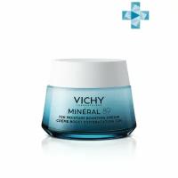 VICHY Интенсивно увлажняющий крем 72ч для всех типов кожи, 50 мл