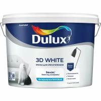 Dulux 3D WHITE краска для стен и потолков, ослепительно белая, матовая, база BW (9л)