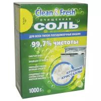 Соль для посудомоечных машин Clean&Fresh гранулированная, 1 кг