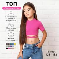 Кроп-топ Amarobaby Generation, размер 152, розовый