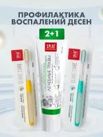 Зубная паста Prof MEDICAL HERBS / лечебные травы, 100 мл + 2 зубные щетки Prof CLINIC CARE Medium (Желтая/Зеленая)