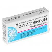 Фуразолидон 50мг 20 шт. таблетки Борисовский ЗМП