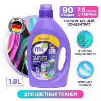 Гель для стирки цветного белья mL EXTRA COLOR, универсальный концентрат, формула защиты цвета, 1.8 л