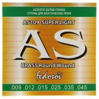 Струны BRASS Round Wound Super Light ( .009-.045, 6 стр, латунная навивка на граненом керн