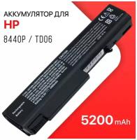 Аккумулятор для HP EliteBook 8440p, 6930p / ProBook 6550b, 6540b, 6440b (TD06, HSTNN-I44C, HSTNN-C66C), 5200mAh