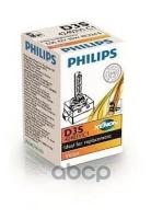 Лампа D3s 42v(35w) Xenon Vision 1шт, Картон Philips арт. 42403VIC1