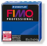 Полимерная глина FIMO Professional 33 (ультрамарин) 85г