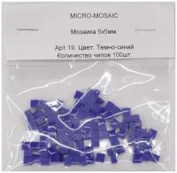 Мозаика 5 х 5 мм, для панно, россыпью. 19 – Темно-синий