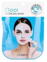 Lindsay Альгинатная маска с маслом чайного дерева Cool Modeling Mask 28г