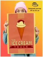 Постер плакат Ice Cream Мороженое