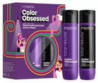 Набор весенний Matrix Total Results Color Obsessed для защиты цвета окрашенных волос, 300 мл + 300 мл