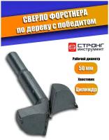 Фреза Форстнера по дереву с победитовыми напайками 50 мм Strong СТK-04300050, 1 шт