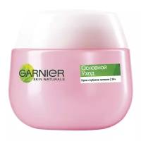 GARNIER Основной Уход Крем для лица глубокое питание