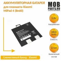 Аккумуляторная батарея для планшета Xiaomi MiPad 4 (BN60) 3.8V 5800mAh