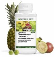 NUTRILITE™ Жевательные таблетки с мультивитаминами, 120 таб