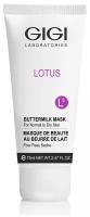 GIGI Lotus Beauty Mask Buter Milk - Маска молочная 75 мл