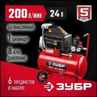 Безмасляный ЗУБР КП-200-24 Н6, 24 л, 1.5 кВт