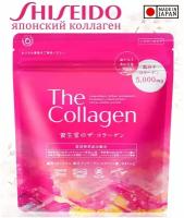 Коллаген японский The Collagen SHISEIDO / Порошок с гиалуроновой кислотой/ Курс на 21 день приема/ Для кожи и суставов / Япония