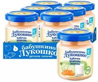Пюре Бабушкино Лукошко Кабачок-морковь-молоко (с 6 месяцев), 100 г, 6 шт