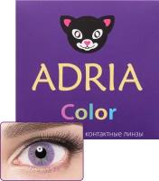 Контактные линзы цветные ADRIA, Adria Color 1T, Квартальные, LAVENDER, -0,00 / 14 / 8,6 / 2 шт
