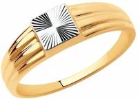 Кольцо Diamant online, золото, 585 проба